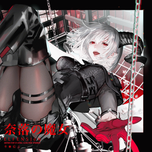 Elfensjón : Naraku no Majo